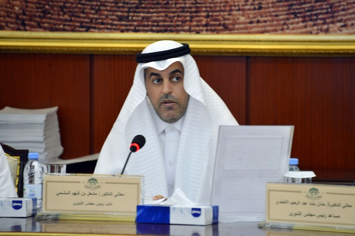 صورة اخبار مجلس الشورى